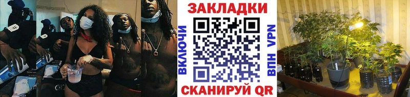 Купить закладку Конопля Кокаин А ПВП МЕФ Циолковский
