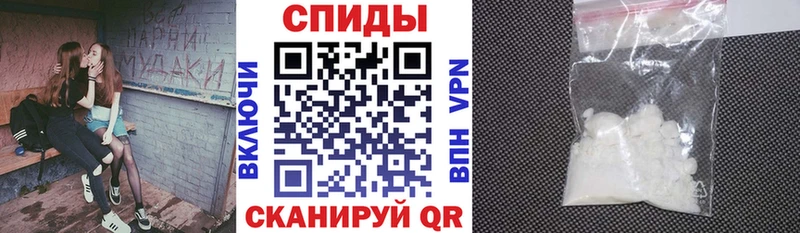 Купить закладки Циолковский Amphetamine Premium