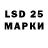 Марки 25I-NBOMe 1,5мг Halina Dyakiv