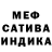 Первитин кристалл Alex Posadnov