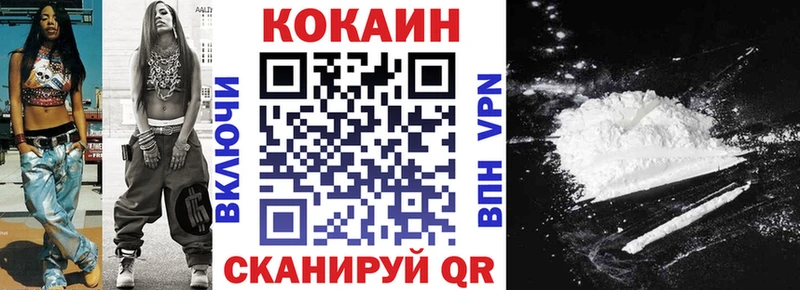 Купить закладки Циолковский КОКАИН Боливия