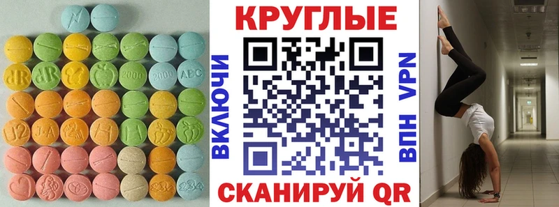 Купить где  Циолковский  ЭКСТАЗИ диски 