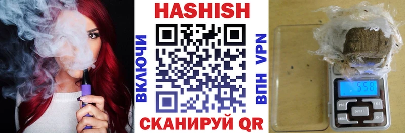 Купить где  Циолковский  ГАШИШ Cannabis 