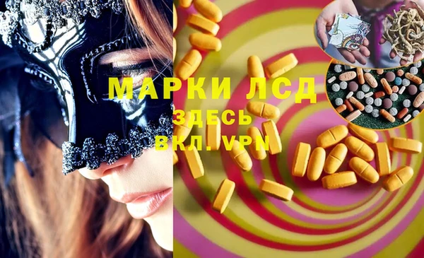 первитин Вяземский
