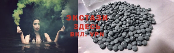 наркотики Вязьма