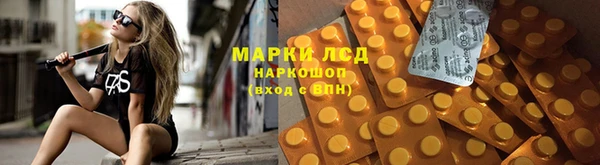 наркотики Вязьма