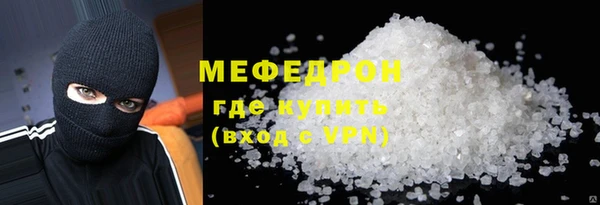 наркотики Вязьма
