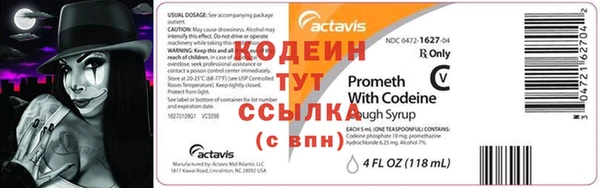 наркотики Вязьма