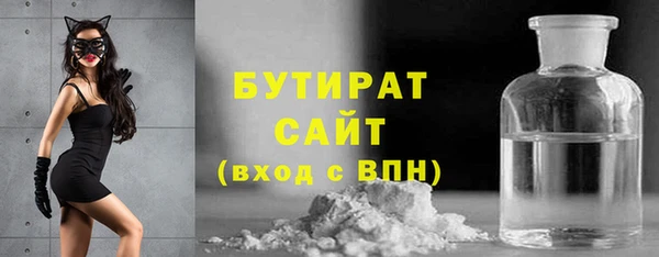 наркотики Вязьма