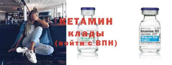 наркотики Вязьма