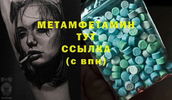 наркотики Вязьма