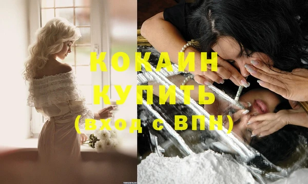 первитин Вяземский