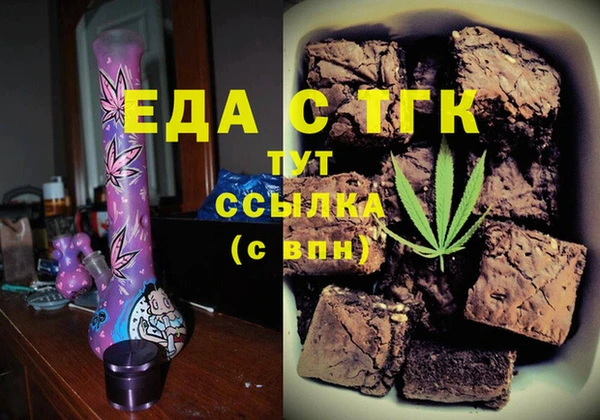 первитин Вяземский