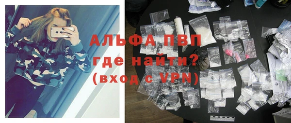 первитин Вяземский