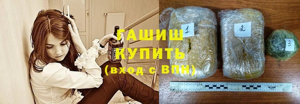 наркотики Вязьма