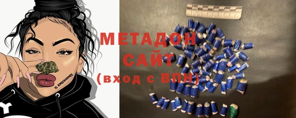 первитин Вяземский