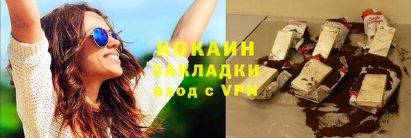 наркотики Вязьма