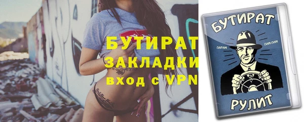 наркотики Вязьма