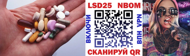 LSD-25 экстази ecstasy Купить закладки Циолковский