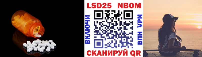ЛСД экстази ecstasy Циолковский