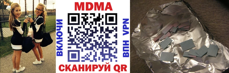 MDMA crystal  Купить закладки  Циолковский 