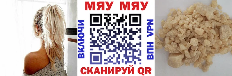 Купить закладки  Циолковский  Мефедрон мука 