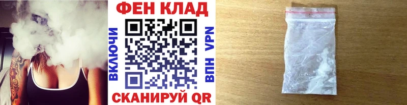 Первитин Декстрометамфетамин 99.9%  Купить где  Циолковский 