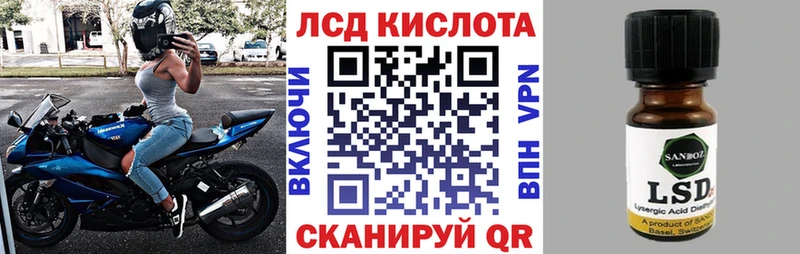 Марки N-bome 1,8мг  Купить где  Циолковский 