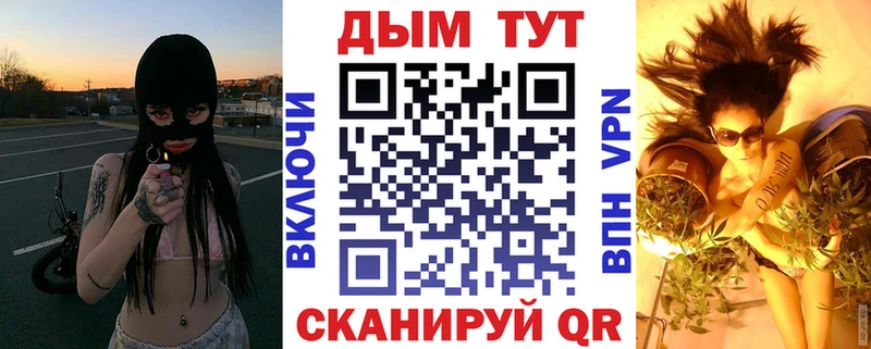 Купить где  Циолковский  Конопля LSD WEED 